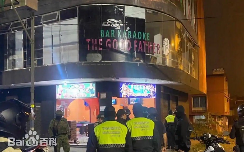 厄瓜多爾台球廳槍擊事件致7人死亡