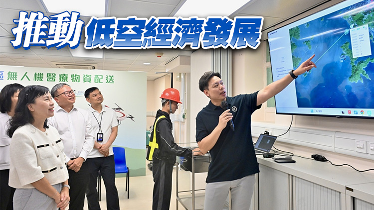 有片丨長洲無人機配送醫療物資進展順利 陳美寶：樂見項目「夢想成真」