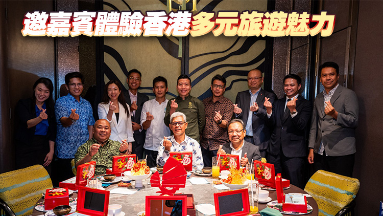 旅發局向穆斯林會展旅客推廣香港旅遊 「一帶一路」高峰論壇嘉賓細味清真粵菜
