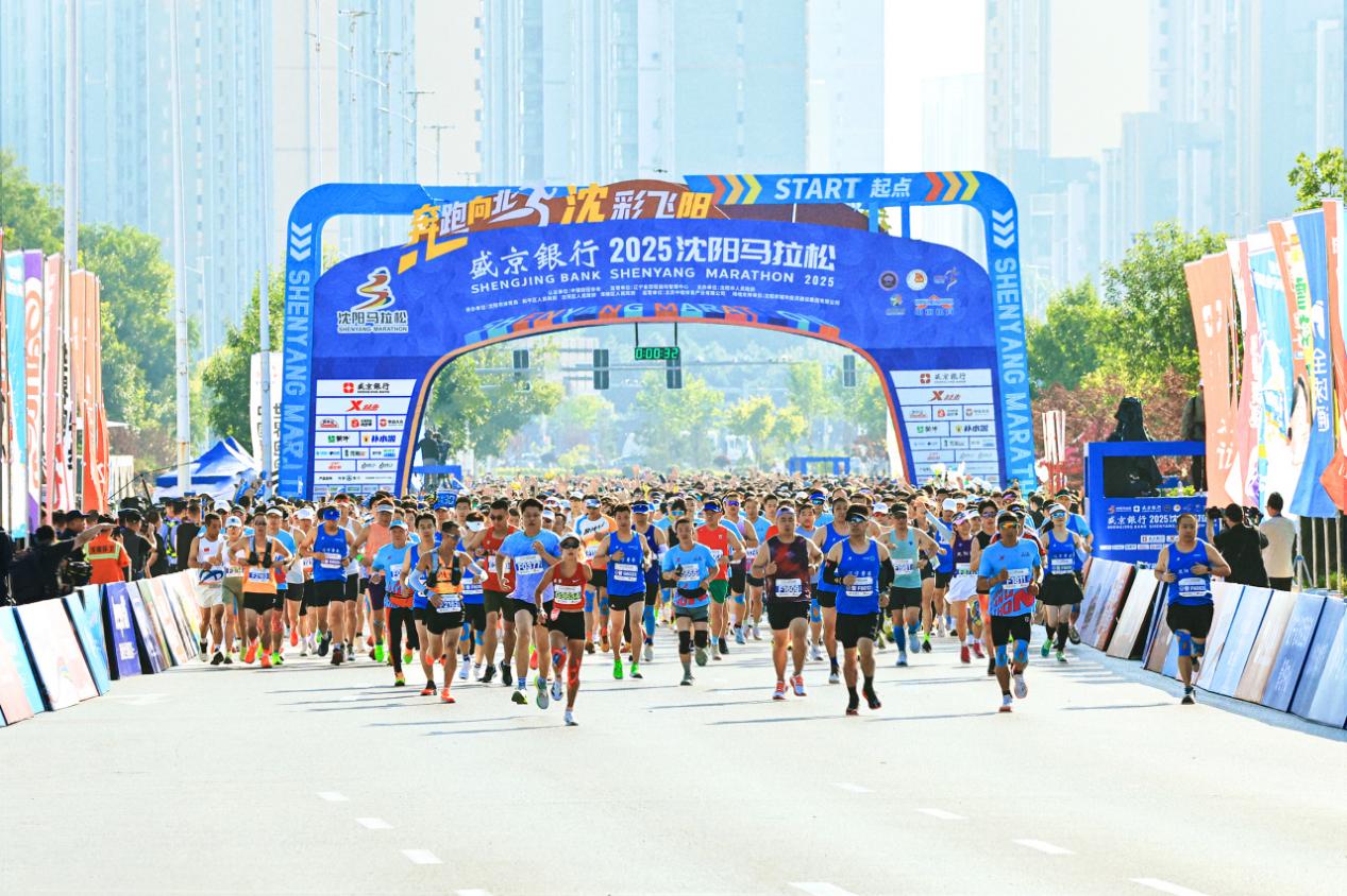 金秋沈馬燃情開跑 中外選手競技渾河岸 「沈式服務」溫暖八方來客