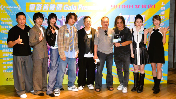 有片 | 【娛樂】73歲羅莽失聯後首度現身首映 精神欠佳婉拒受訪