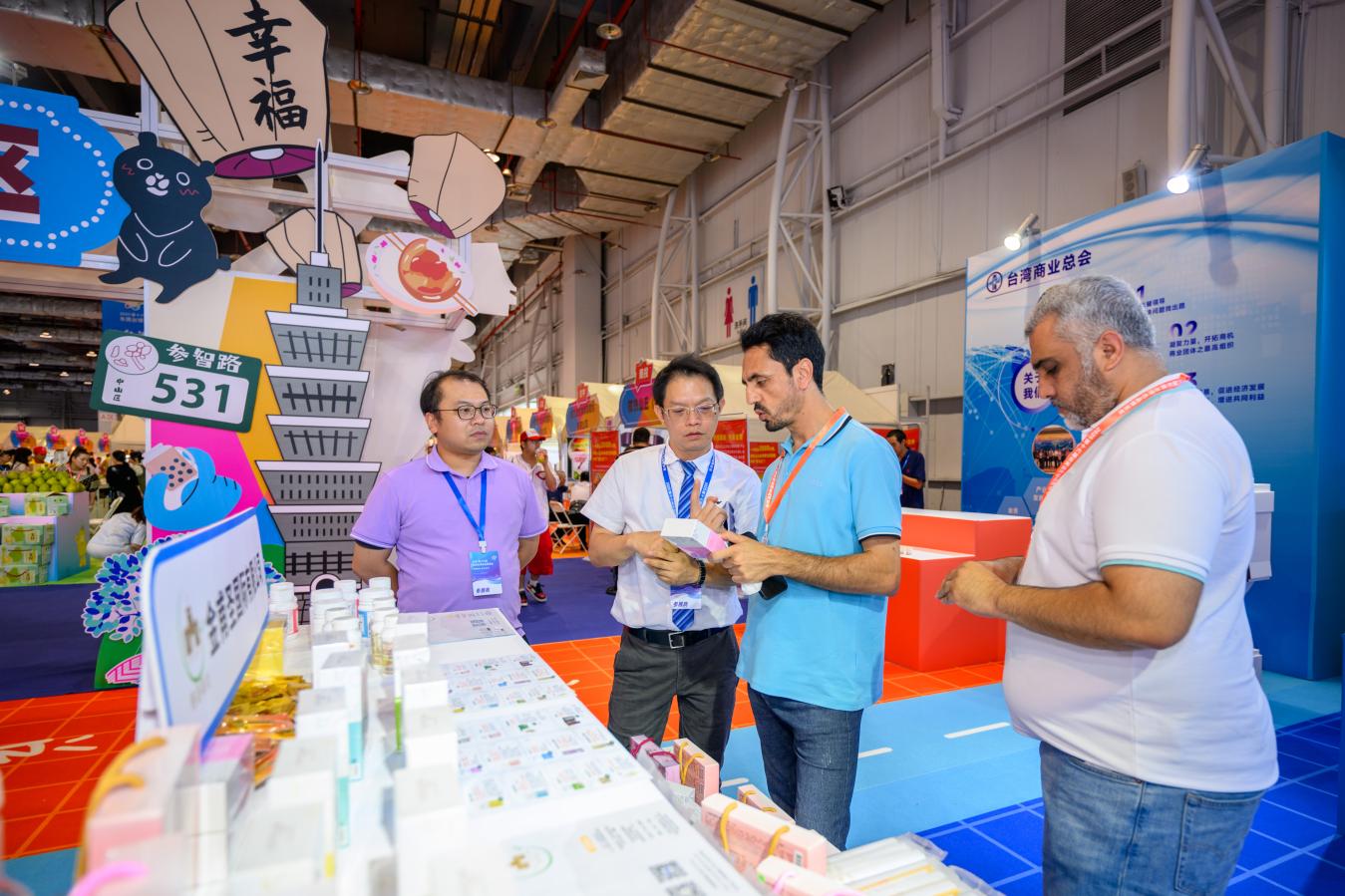 超7000採購商入場 2025東莞台博會錄得採購意向40.1億
