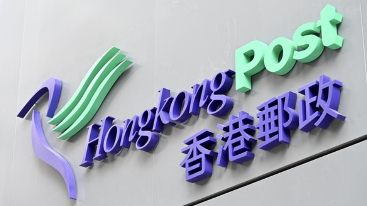 香港郵政暫停寄往尼泊爾的郵遞服務