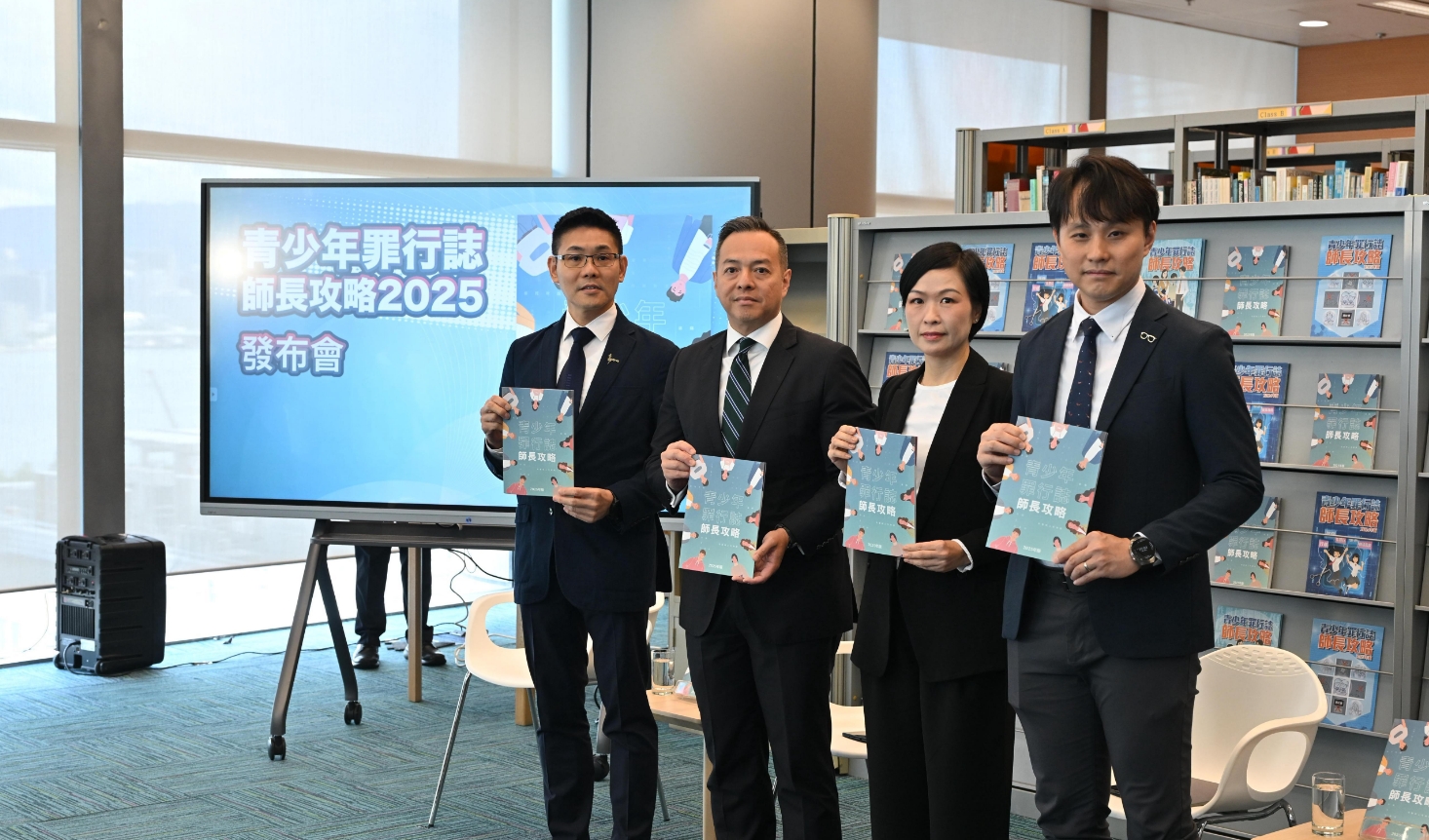 警方推出新一期《師長攻略》 涵蓋依托咪酯及詐騙等五大主題