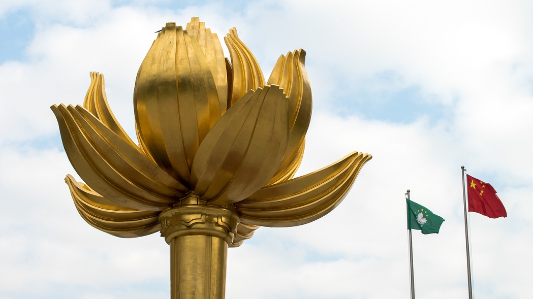 【來論】「愛國者治澳」築根基 高質量民主綻活力