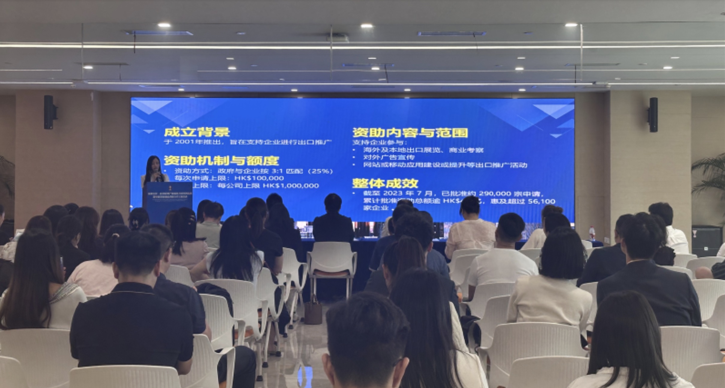 深圳寶安舉辦專題論壇 精準助力企業赴港上市