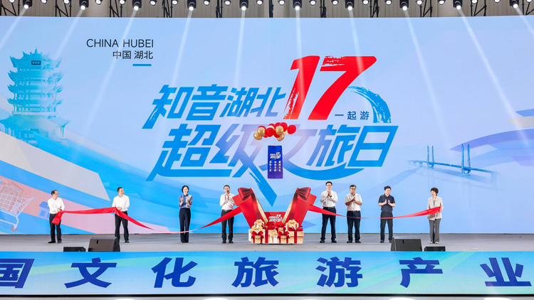 湖北「超級文旅日」來了！打造城市流量入口 營造百姓歡樂節日
