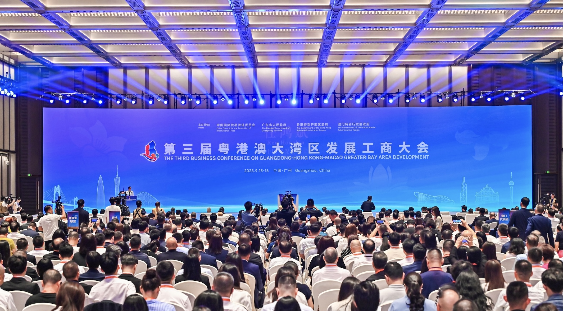  第三屆粵港澳大灣區發展工商大會在廣州開幕  特首李家超視頻致辭  粵港澳大灣區會展業聯盟啟動
