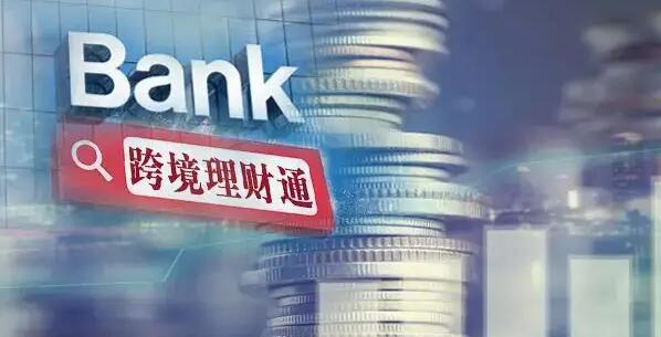 【財通AH】認可長期投資價值 上市銀行掀起增持潮