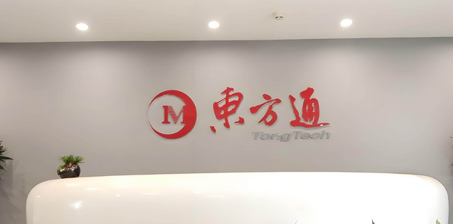 【財通AH】*ST東通財務造假被罰2.73億元 第一創業子公司一創投行為該公司保薦機構