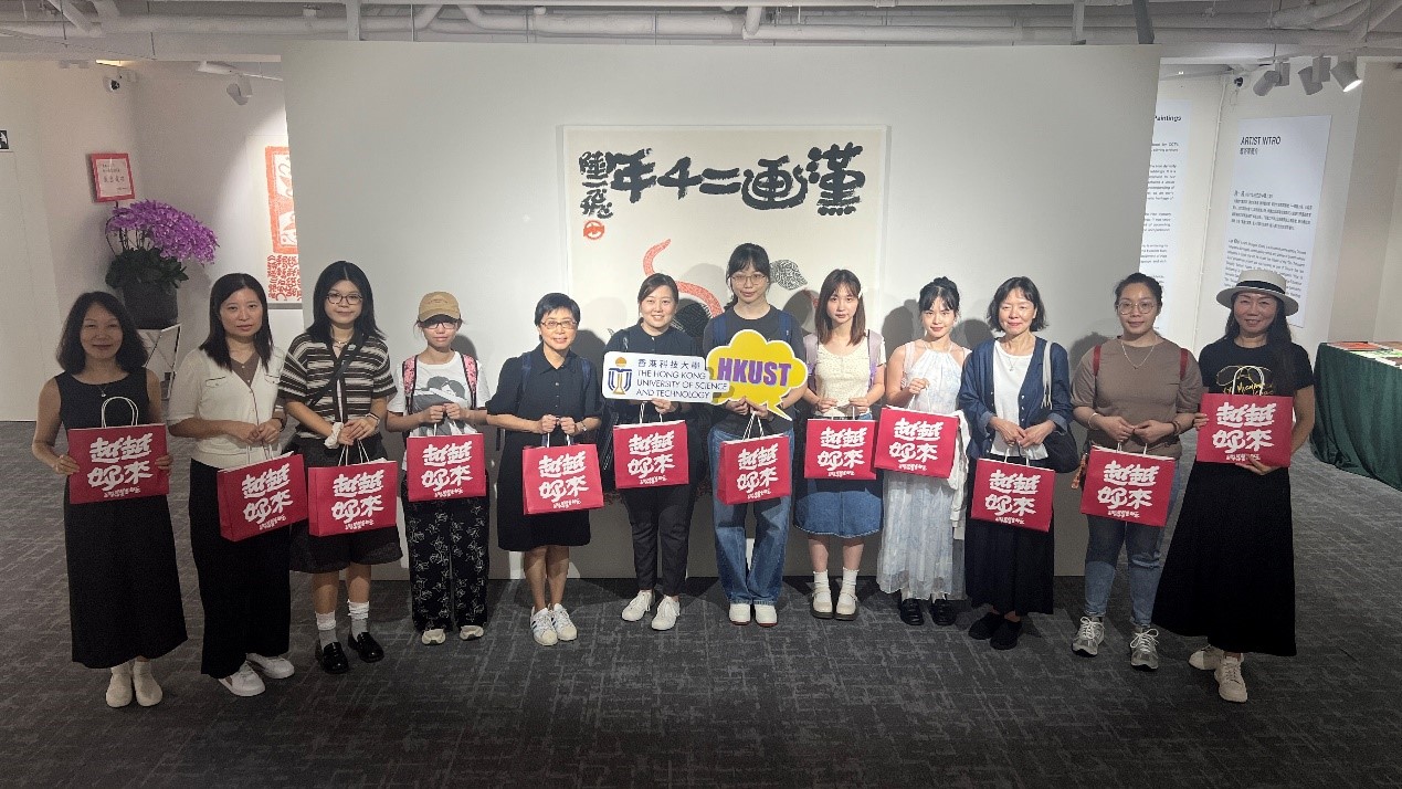 「漢畫二千年——陸一飛香港個展」圓滿閉幕