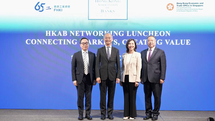 銀行公會與工總率團訪問越南 加強金融及跨境合作