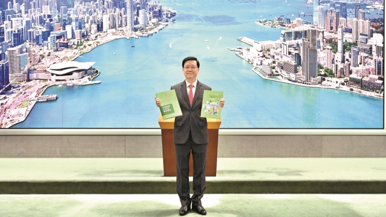 施政報告封面沿用綠色 李家超透露主題：「深化改革 心繫民生 發揮優勢 同創未來」