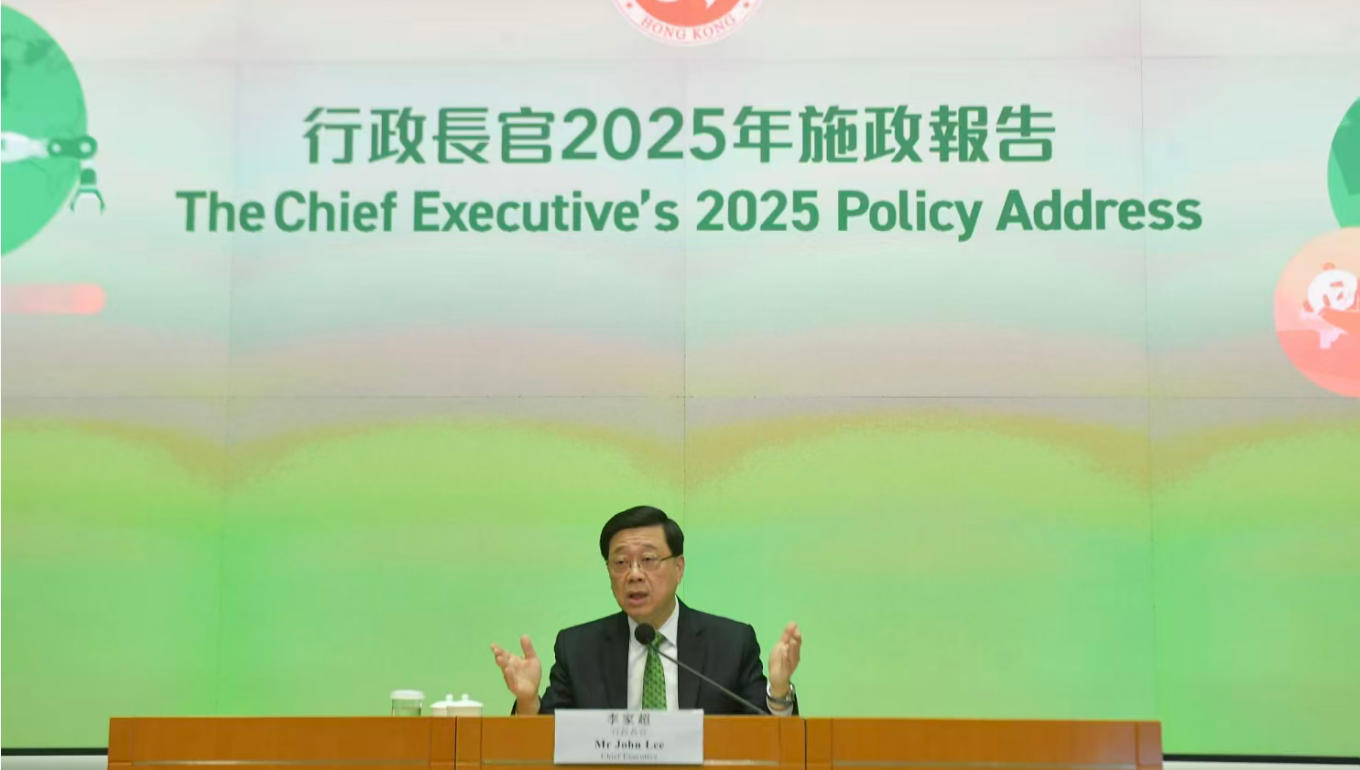 新界社團聯會：樂見《施政報告》深化改革振經濟 發揮優勢繫民生