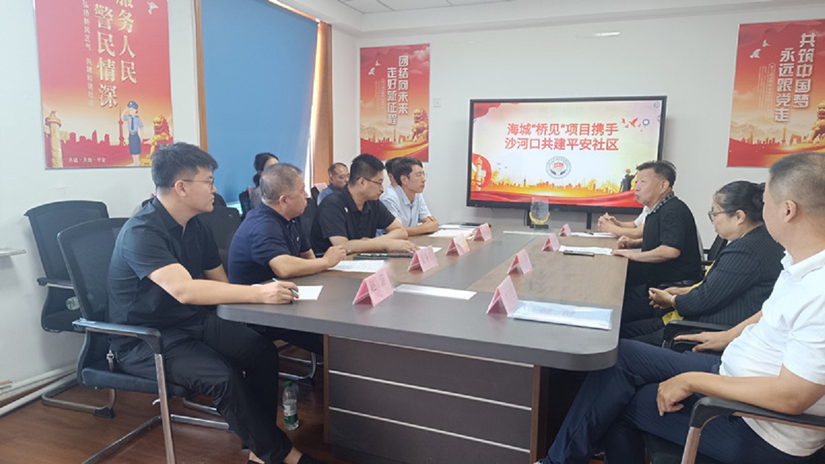 海城檢察院聯合駐村第一書記支部赴沙河口區調研 賦能「橋見」普法品牌建設