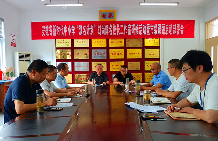 皖黟縣：研修點撥明方向 專家引領助遠航