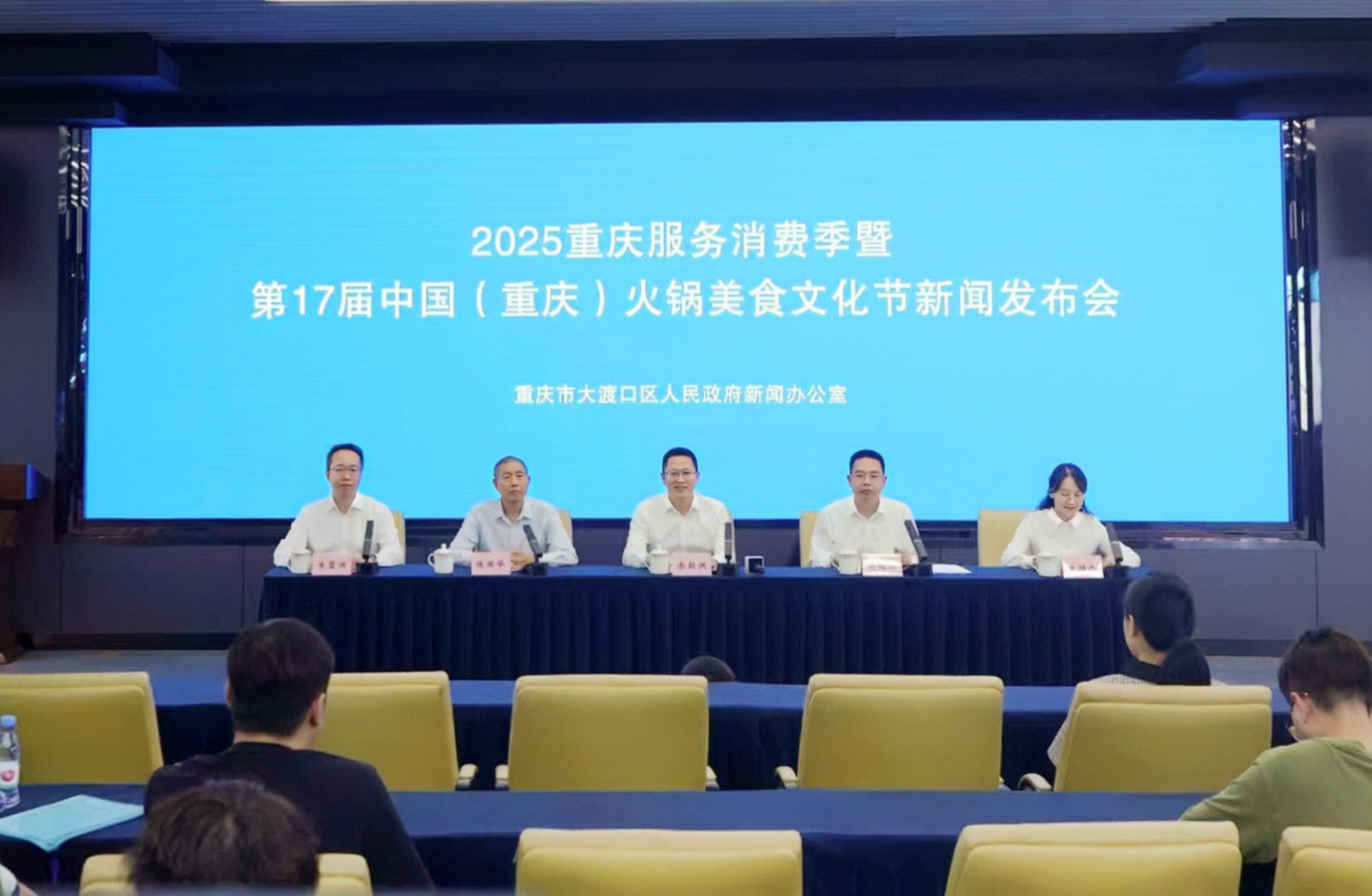 重慶以火鍋促消費打造金秋惠民盛宴