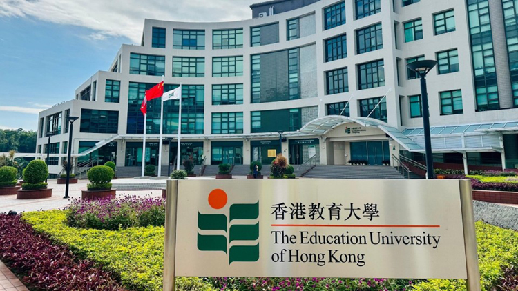 教大歡迎《施政報告》提出多項措施 深化香港國際教育樞紐地位