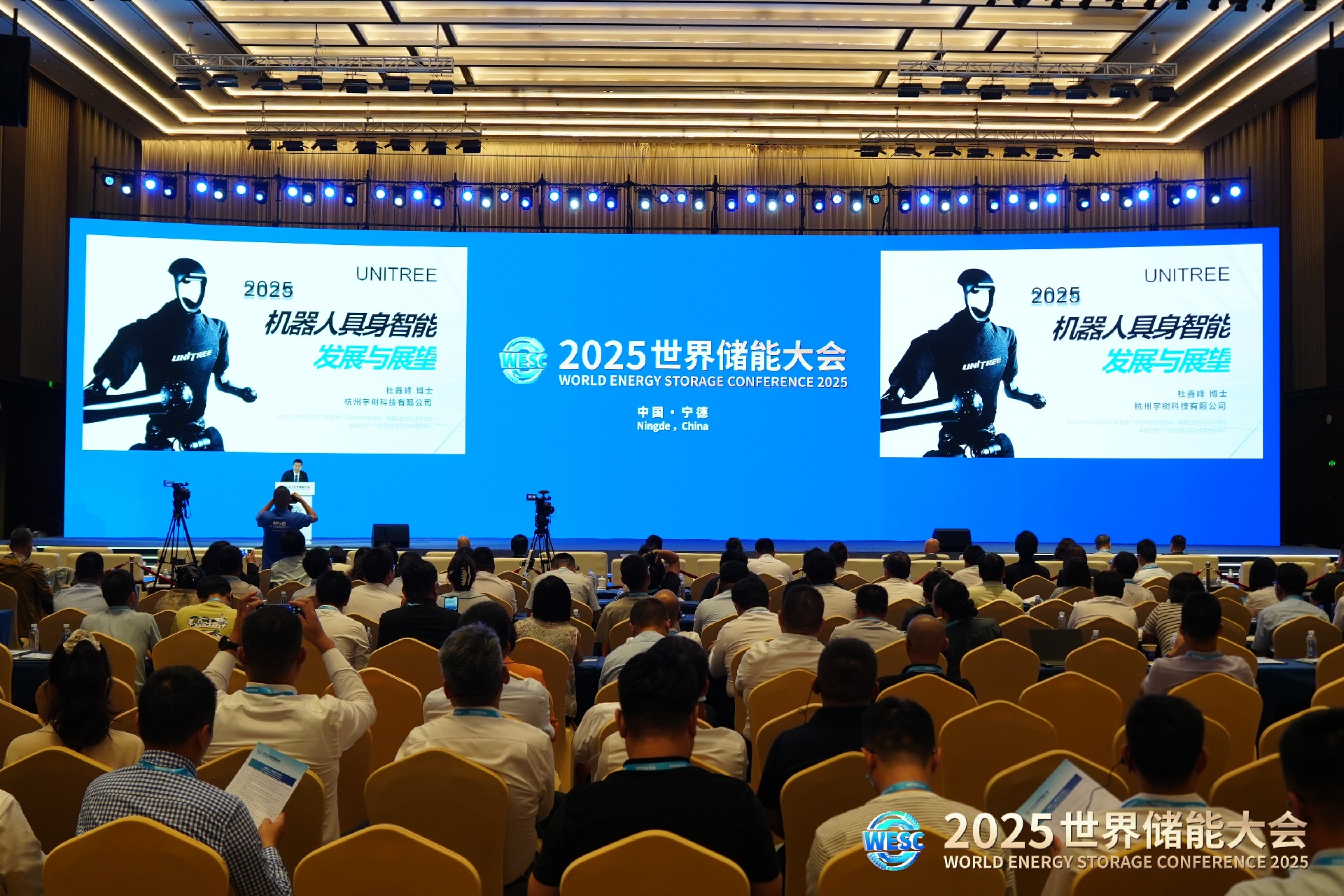 儲能市場與應用論壇暨前沿技術與安全論壇盛大召開，共繪儲能新藍圖