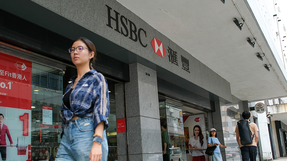 本港3家發鈔銀行下調最優惠利率0.125厘