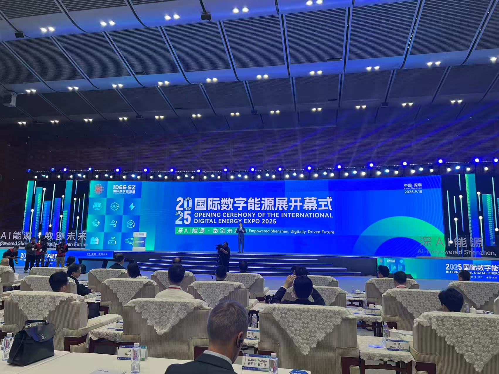共繪全球能源轉型新藍圖，2025國際數字能源展在深圳盛大開幕