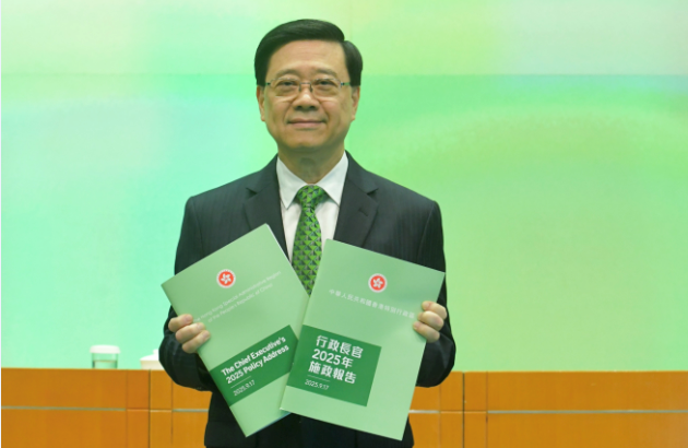 香港中小型企業總商會歡迎新一份施政報告支援中小企