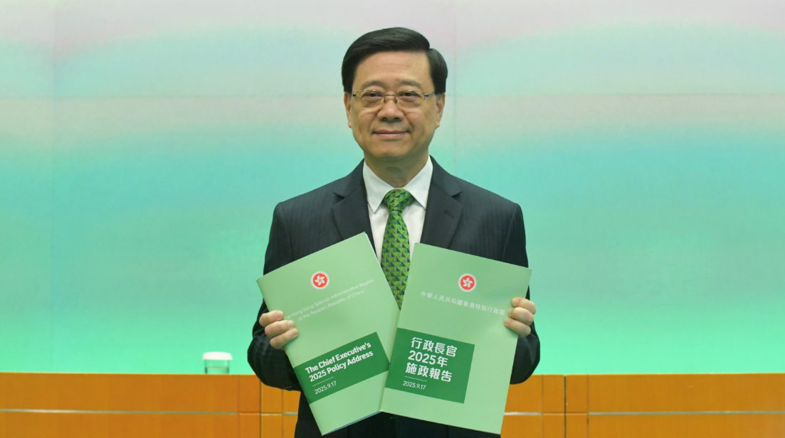 香港付貨人委員會歡迎施政報告一系列措施