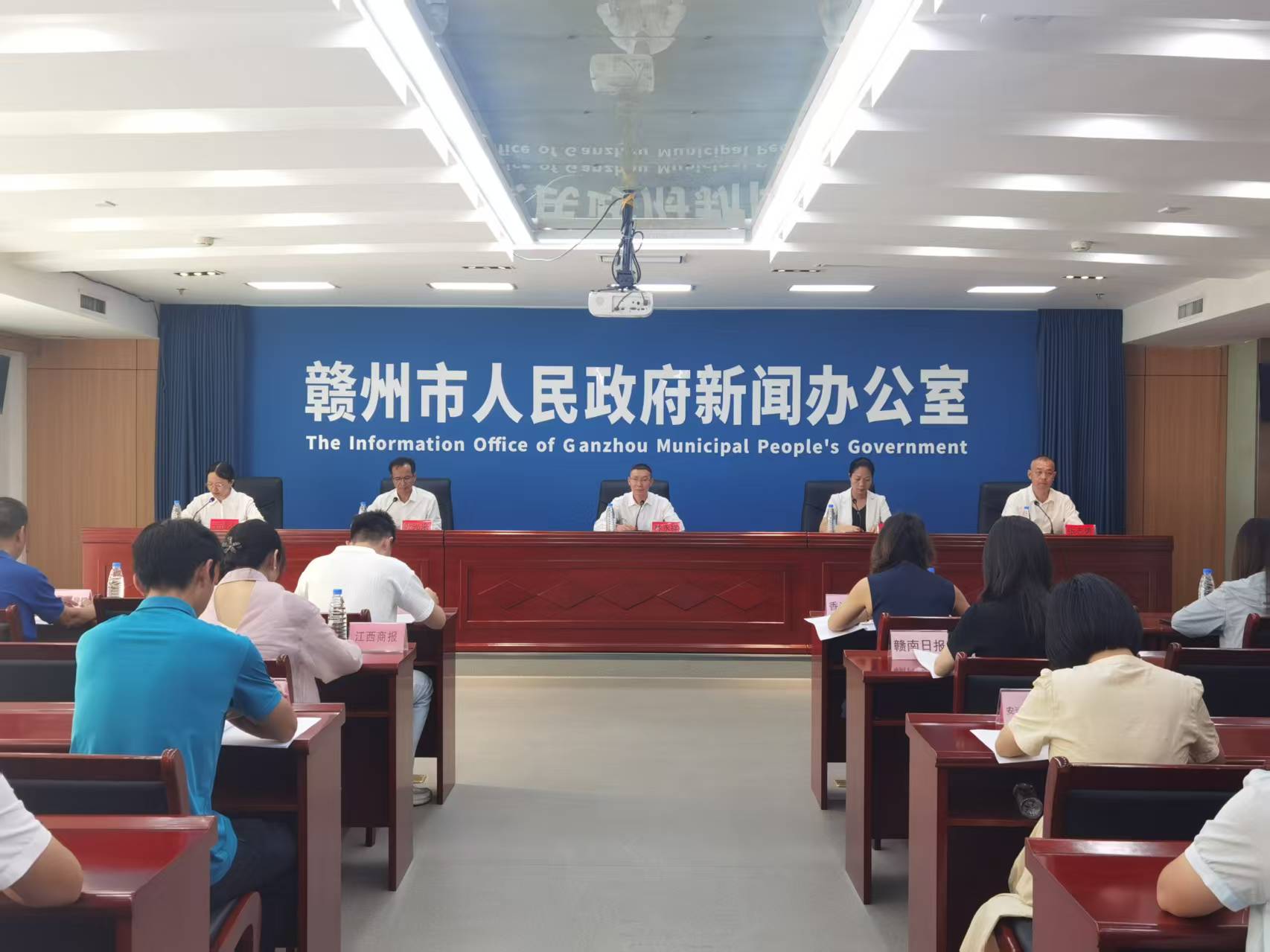 東江源·三百山2025安遠半程馬拉松新聞發布會在贛州召開