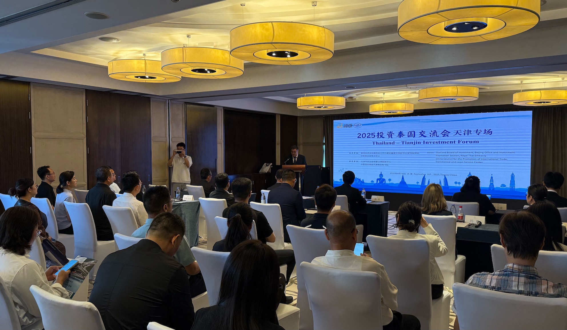 2025投資泰國交流會（天津專場）在津成功舉辦
