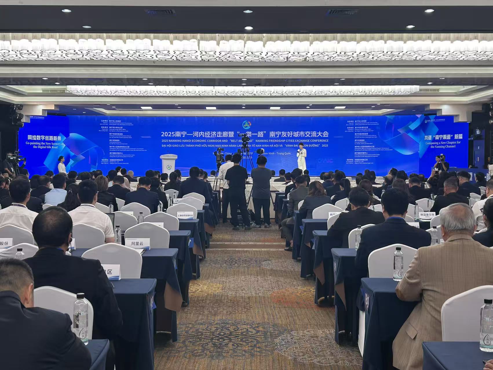 多國友城代表共商人工智能發展大計 為數字絲綢之路注入新動能