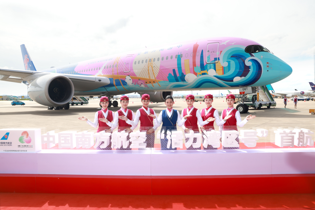 有片︱南航首架十五運會主題彩繪飛機「活力灣區號」首航