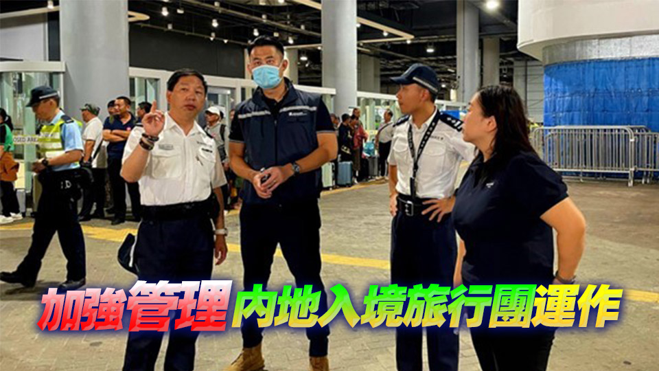 業界料國慶黃金周假期4.4萬內地客訪港 旅監局將加派人手巡邏