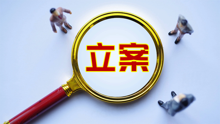 成都快購科技被立案調查