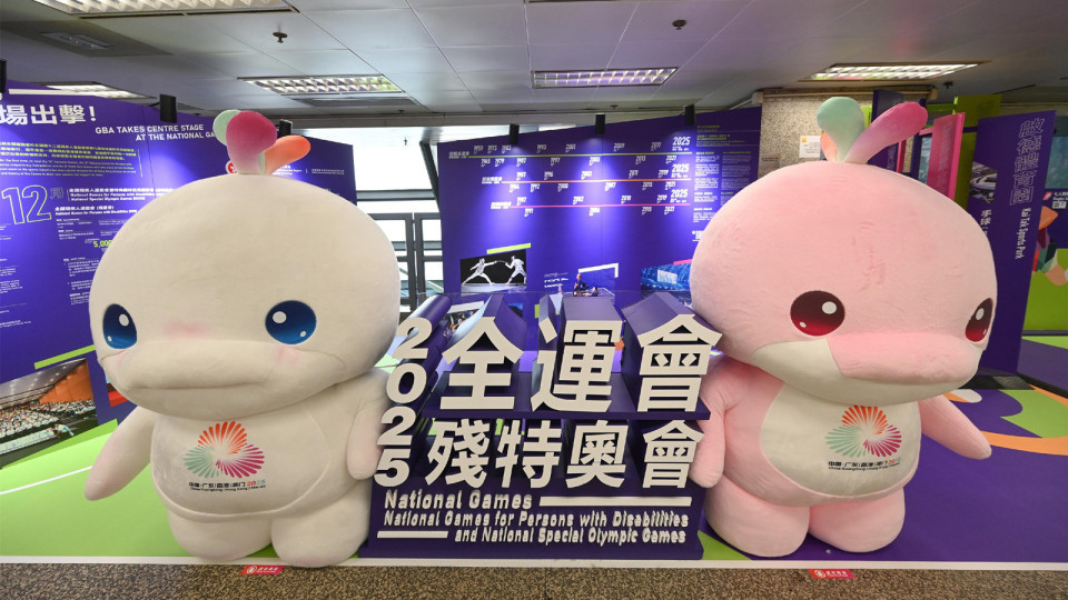 十五運會香港賽區第二批次賽事門票明早10時開