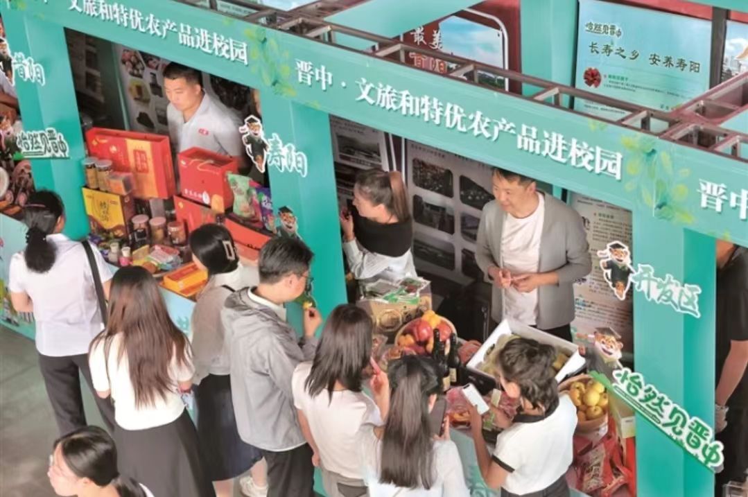 「人到山西好風光」人才宣介天津專場活動舉行