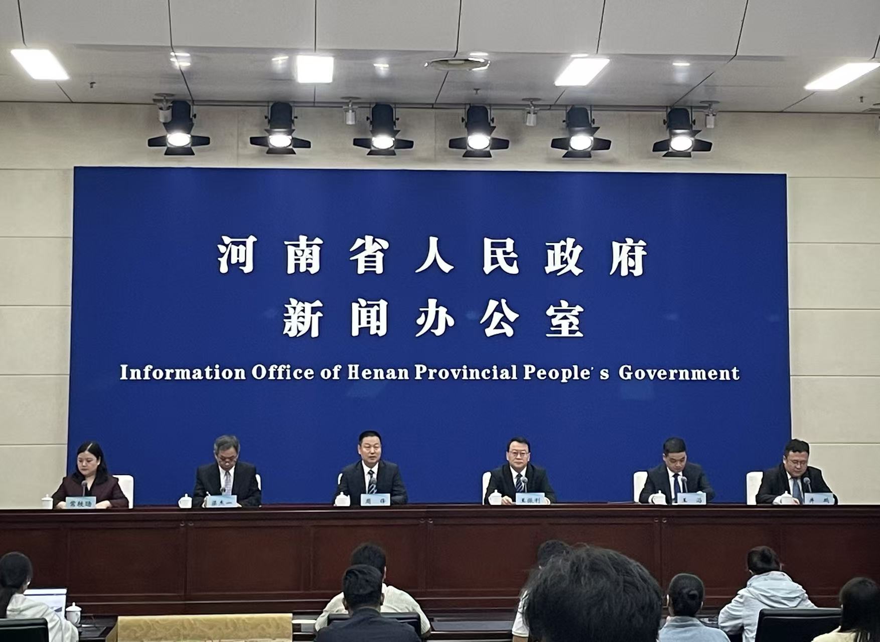 第十五屆河南投洽會將於9月26日在郑州開幕