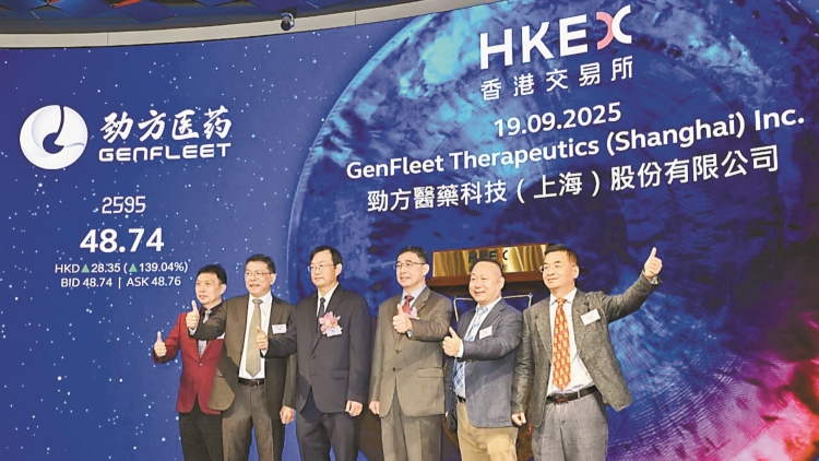 【新股最前線】勁方醫藥首掛升逾倍 一手賺4342元
