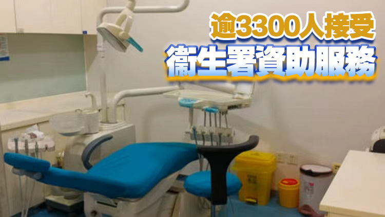 衞生署響應「全國愛牙日」　籲市民關注健康減少糖分攝取量