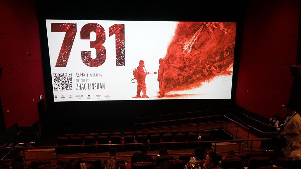 有片丨731史料推動申遺卻被卡6年 起底日本侵華史洗白組織