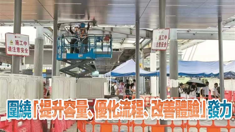 深圳灣口岸建成1350米全覆蓋式風雨連廊 無縫串聯多個區域 公共交通接駁更「絲滑」