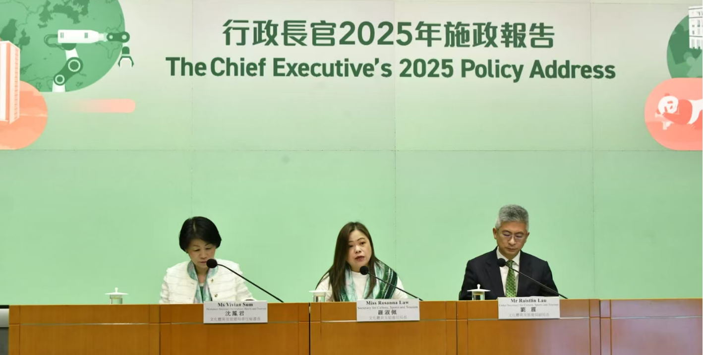 施政報告2025丨羅淑佩:香港會辦好第15屆全運會和殘特奧會