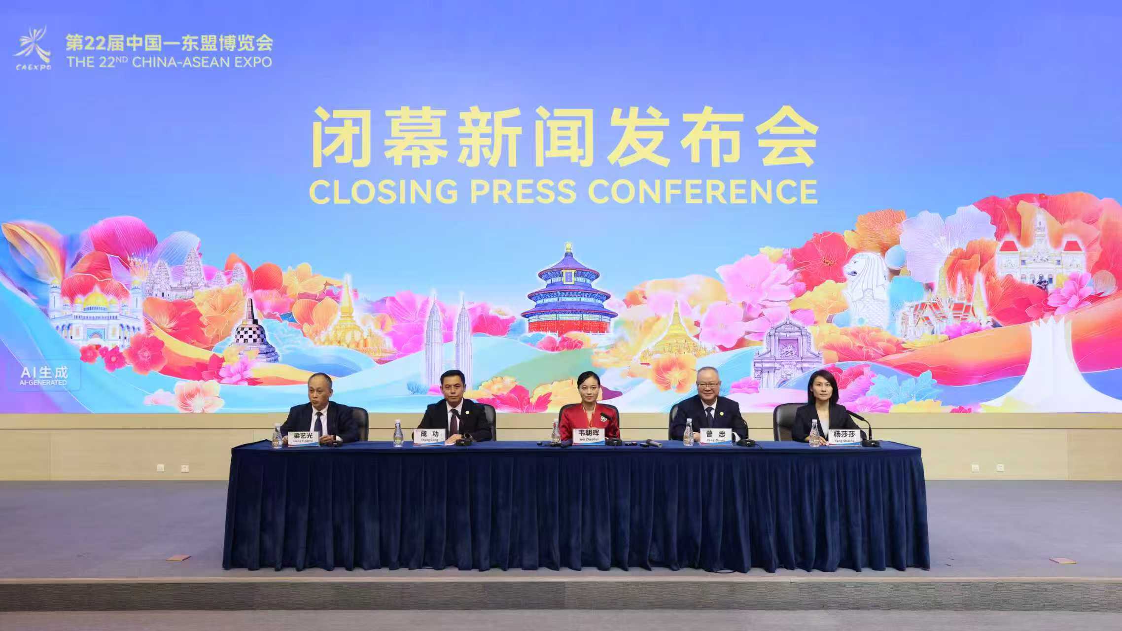 中國與東盟經貿合作從「傳統航道」轉向數智賦能「全新賽道」