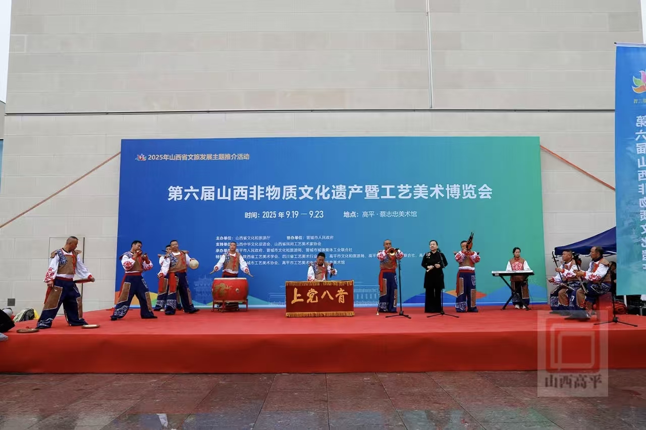 第六屆山西非物質文化遺產暨工藝美術博覽會舉辦