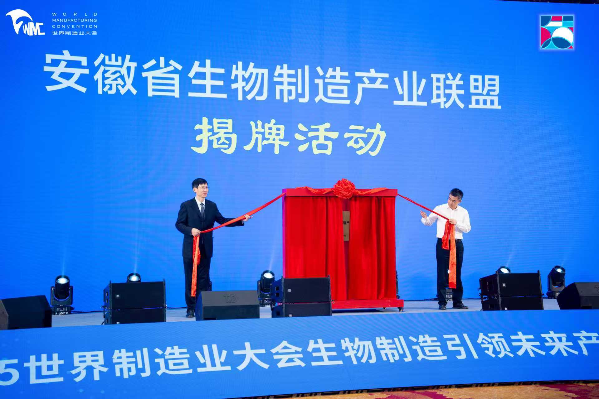 【港商觀察】從一場對接活動看安徽生物製造  其底氣並非偶然