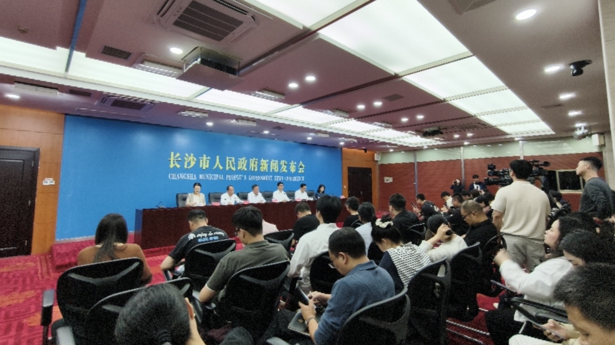 第四屆長沙市旅遊發展大會將於9月26日在寧鄉開幕