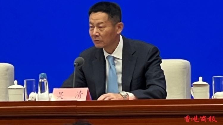 中國證監會主席吳清：A股科技板塊市值佔比已超銀行、地產總和