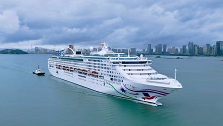 麗星郵輪「領航星」號首訪廈門