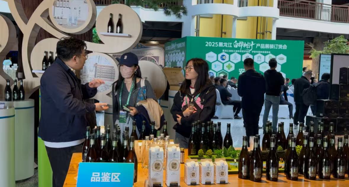 2025黑龍江白樺樹汁產品展銷訂貨會在伊春舉行 成果豐碩創合作新局