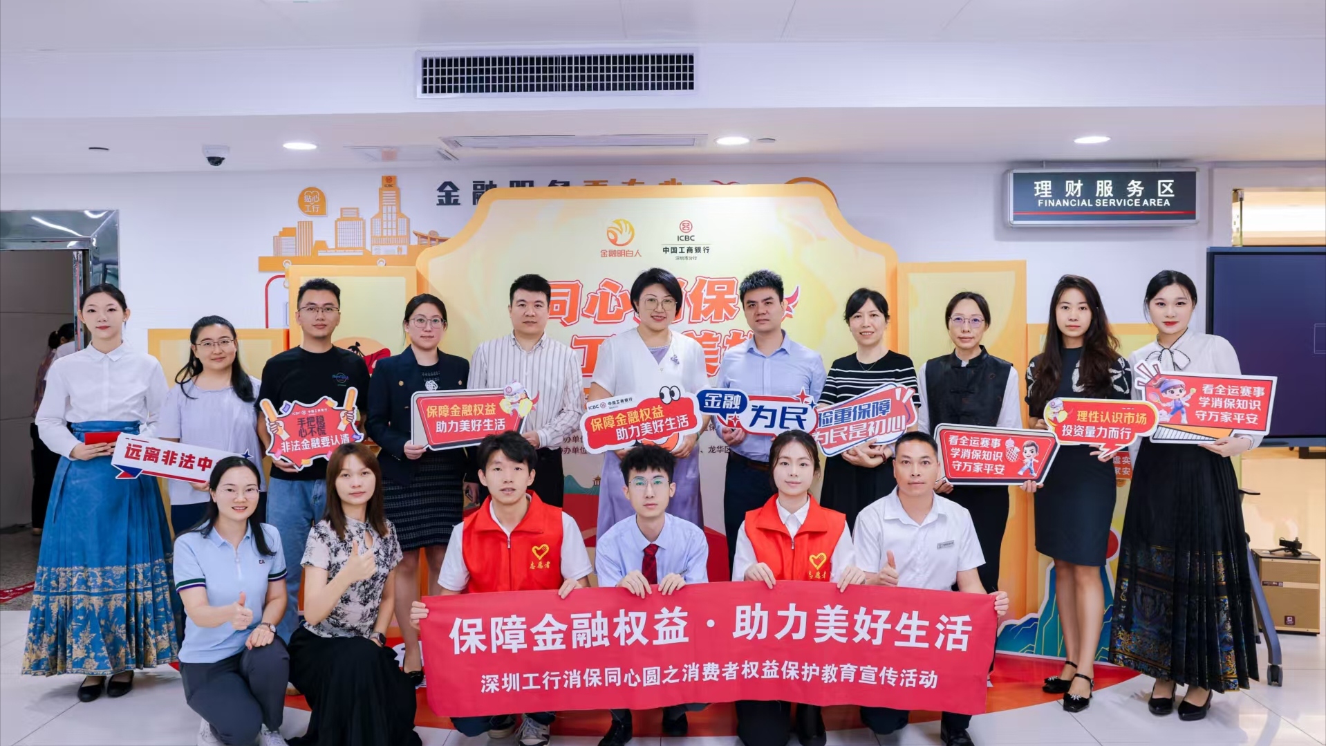 深圳工行持續創新金融教育模式 以傳統文化助力金融知識「破圈」