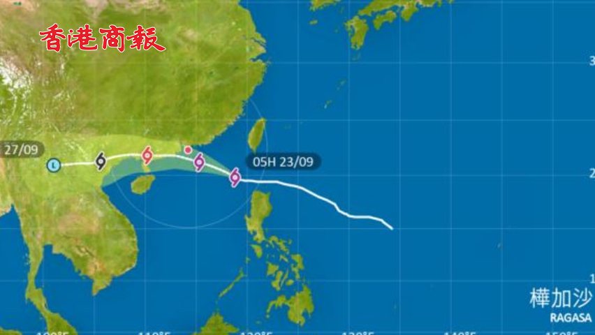 有片丨香港天文台今日下午2時20分 改發八號風球
